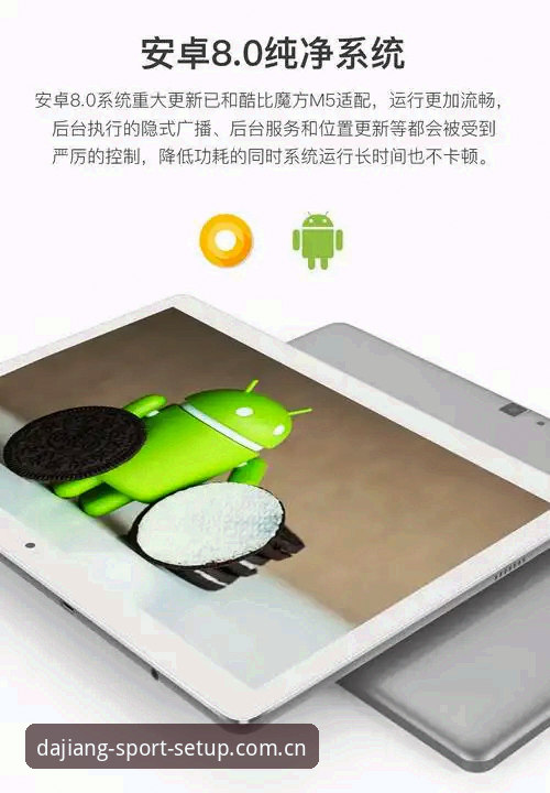 大江体育安装CN站安卓V4实测手记：从踩坑到流畅看球的操作教程