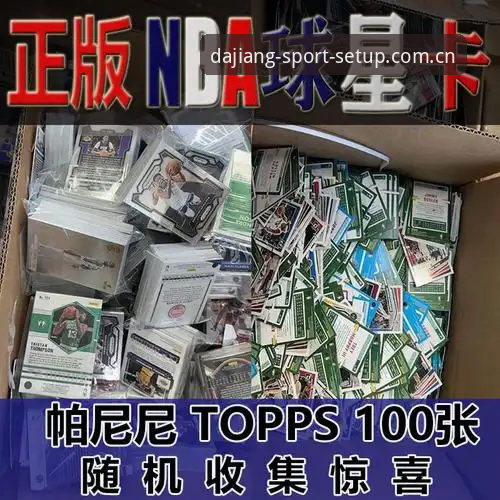 篮球年份——2026选秀大会盲盒拆解体验评测报告：奇才天胡开局与爵士的持球难题